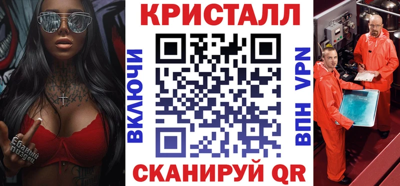Амфетамин 97%  Фурманов 