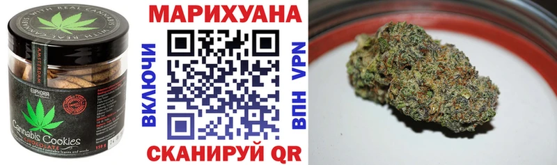 Печенье с ТГК конопля  цены   Фурманов 