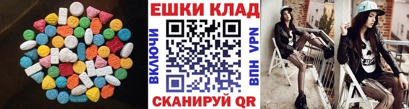 где можно купить наркотик  Фурманов  Экстази Дубай 