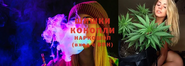 кокаин VHQ Богородск