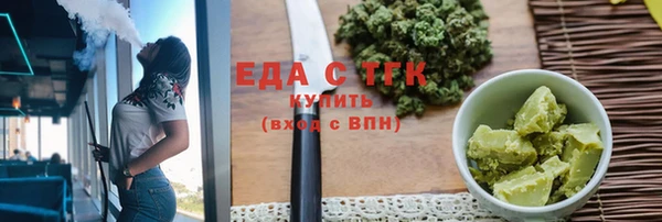 кокаин VHQ Богородск
