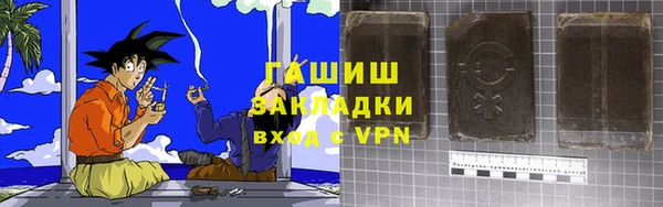 меф VHQ Богородицк