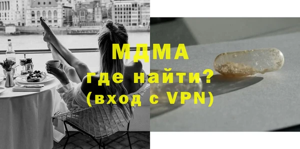 меф VHQ Богородицк