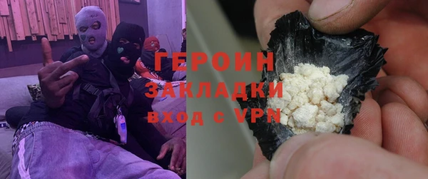 меф VHQ Богородицк