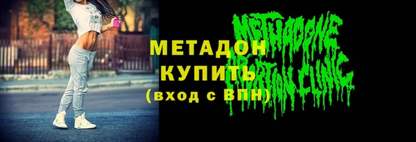 кокаин VHQ Богородск