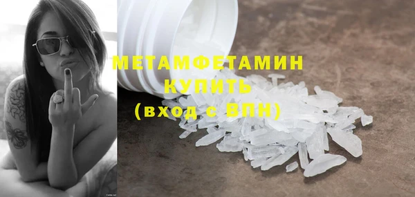 меф VHQ Богородицк