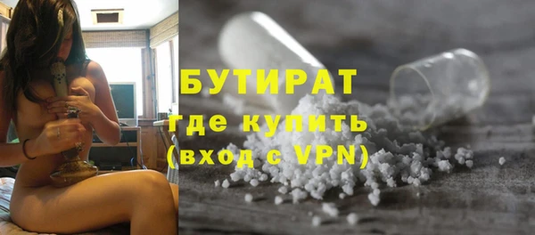 кокаин VHQ Богородск