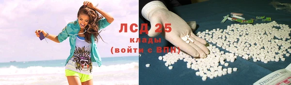 соль курить ск Белоозёрский