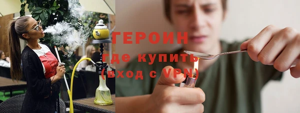 кокаин VHQ Богородск
