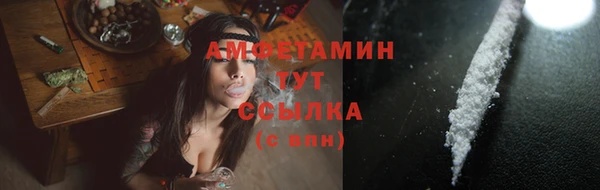 кокаин VHQ Богородск