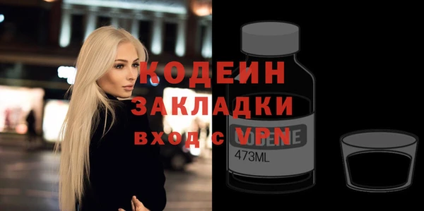 кокаин VHQ Богородск