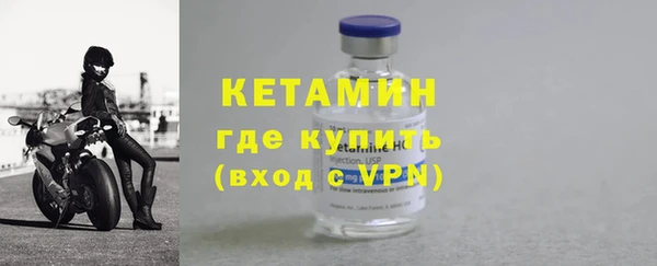 кокаин VHQ Богородск