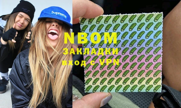 меф VHQ Богородицк