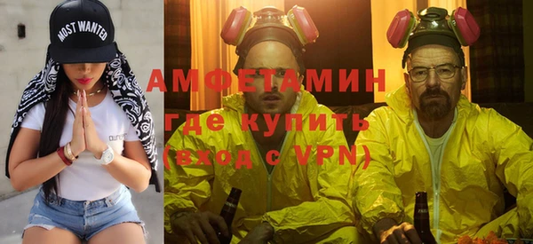 меф VHQ Богородицк