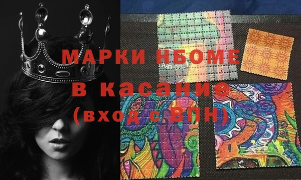 кокаин VHQ Богородск