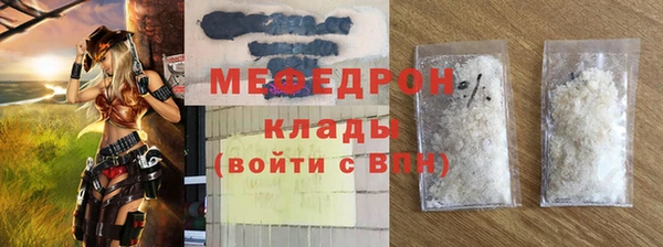 кокаин VHQ Богородск