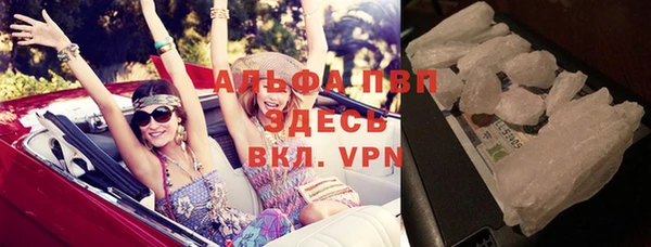 кокаин VHQ Богородск