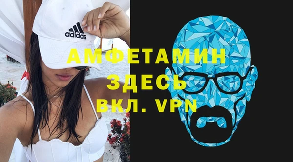 меф VHQ Богородицк