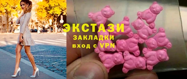 кокаин VHQ Богородск