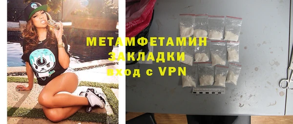 меф VHQ Богородицк