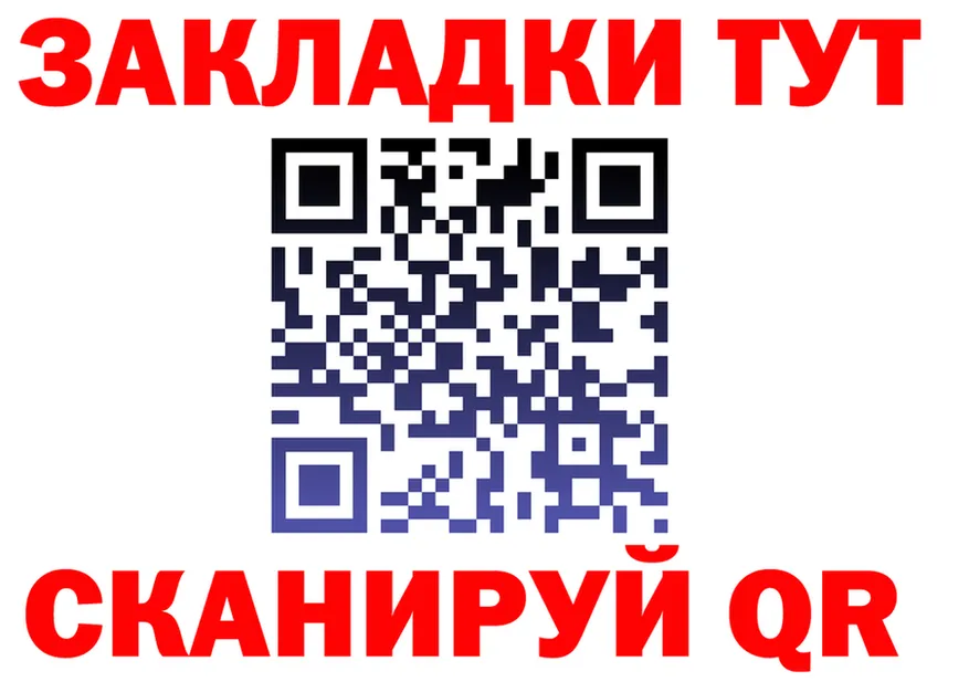 ТГК концентрат ТОР это МЕГА Фурманов