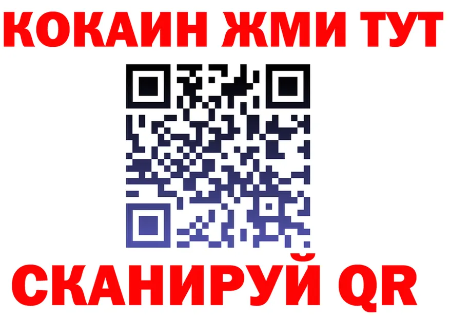 Бутират GHB сайт площадка blacksprut Фурманов