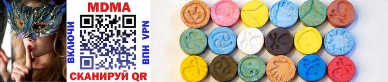 купить наркотики цена  Фурманов  MDMA молли 