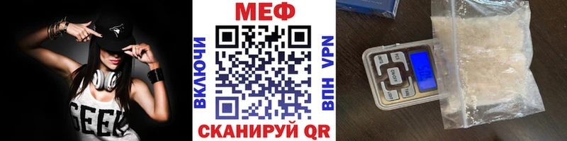 Мефедрон VHQ  Фурманов 