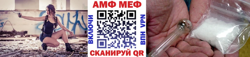 МЕТАМФЕТАМИН Декстрометамфетамин 99.9%  Фурманов 