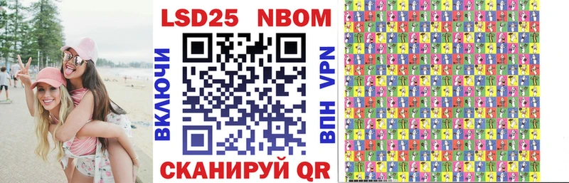 наркошоп  MEGA зеркало  Марки 25I-NBOMe 1,8мг  Фурманов 