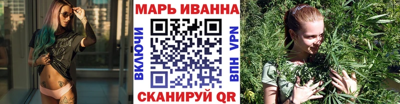 Канабис гибрид где продают Фурманов